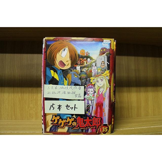 DVD ゲゲゲの鬼太郎 2〜35巻 不揃い 計15本set ※ケース無し発送