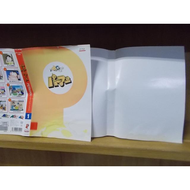 DVD パーマン 全44巻 ※1、2巻ジャケット難あり ※ケース無し発送