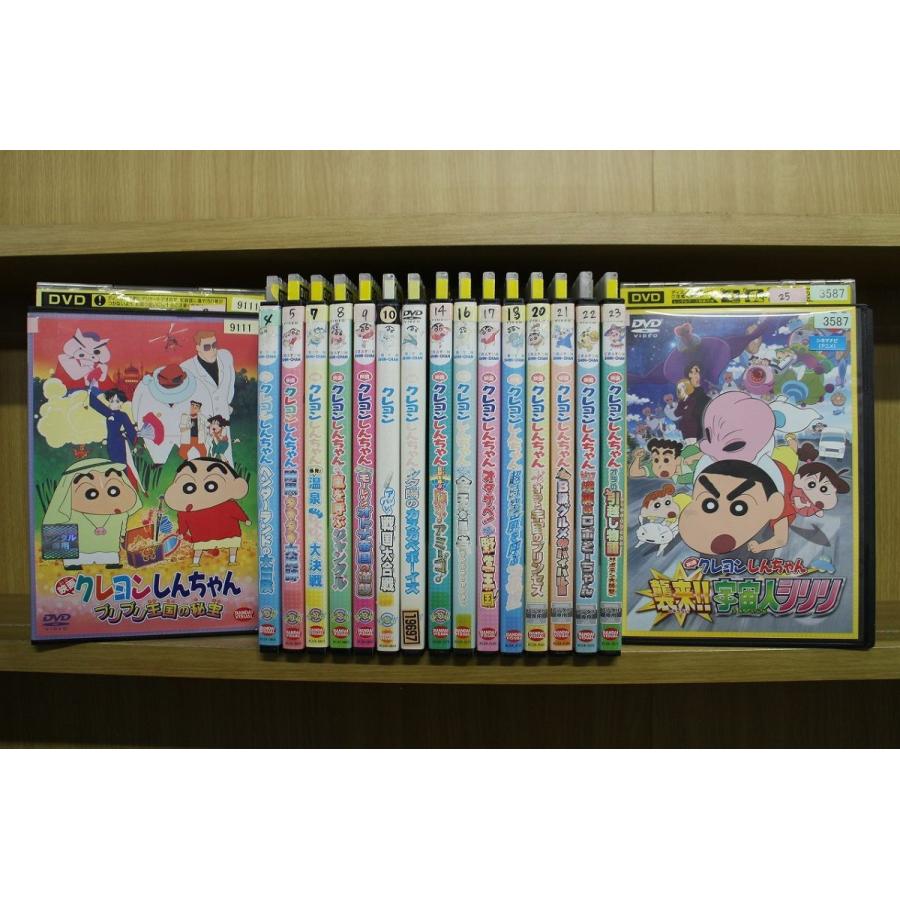 Dvd 映画 クレヨンしんちゃん オトナ帝国の逆襲 オラの引越し物語 襲来 宇宙人シリリ 他 計17本セット レンタル落ち Zy635 劇場アニメ Hcogcc Org