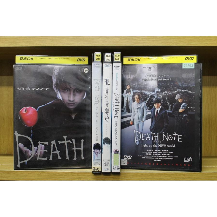 市場 中古 Note ケース無し発送 Death 映画 デスノート 4本セット Dvd