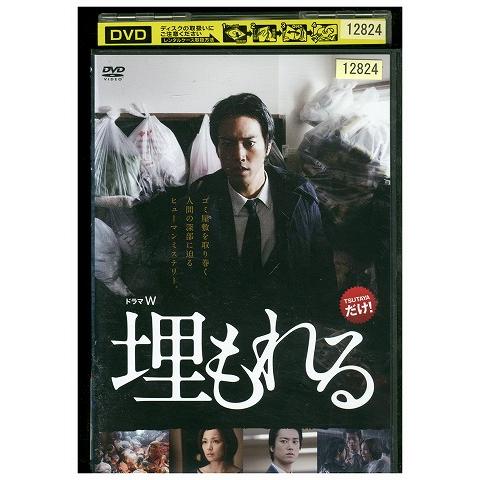 レンタル落ちDVD DVD WORKING!! 1期 全7巻 ※ケース無し発送 レンタル落ち ZX1645