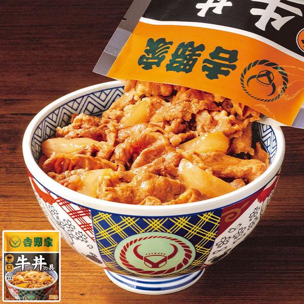 吉野家 牛丼の具 120g×10袋（10食分） 吉野家の牛丼がお家で食べられる
