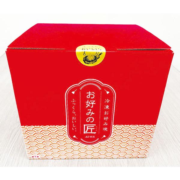 お好み焼き お好みの匠 豚玉/ミックス/ねぎ焼 3種から 計8パック(枚