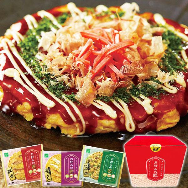 お好み焼き お好みの匠 豚玉/ミックス/ねぎ焼 3種から 計8パック(枚