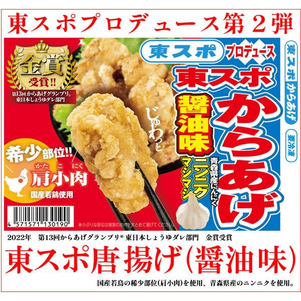 小麦粉 筋 受け取る 冷凍 唐 揚げ レンジ 何 分 賞 反乱 しなければならない