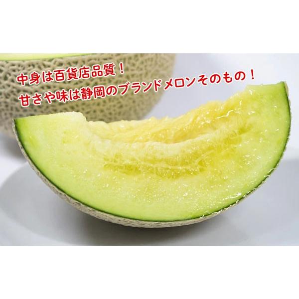 高級 マスクメロンの王様 静岡 クラウンメロン 1玉 約1.4kg前後 静岡県