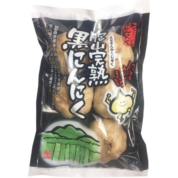 にんにく 黒ニンニク 胞山完熟 Sサイズ 500g 最高級 黒にんにく