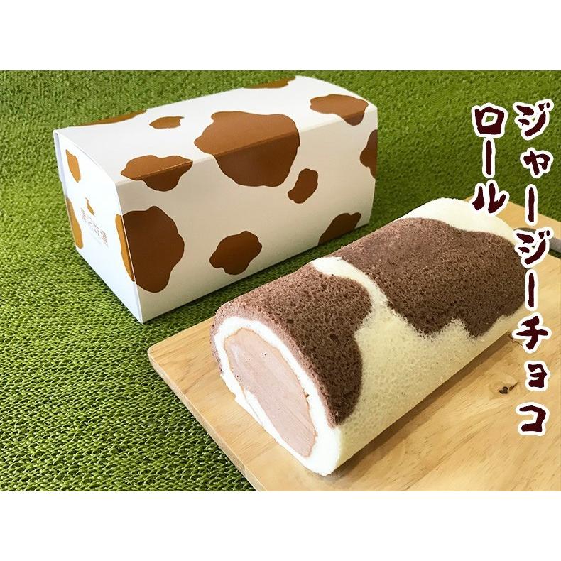 ロールケーキ 牛柄 ジャージーチョコ ロールケーキ1本 ミルクプリン2個