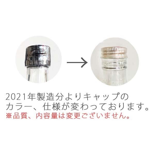 TVで紹介！ 須磨のむらさき 赤しそジュース 500ml(1本)×25本セット 須磨の紫 家庭用 赤紫蘇ドリンク 兵庫県産 送料無料_9