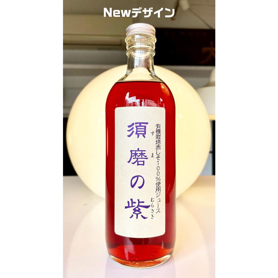 TVで紹介！ 須磨のむらさき 赤しそジュース 500ml(1本)×25本セット 須磨の紫 家庭用 赤紫蘇ドリンク 兵庫県産 送料無料_7