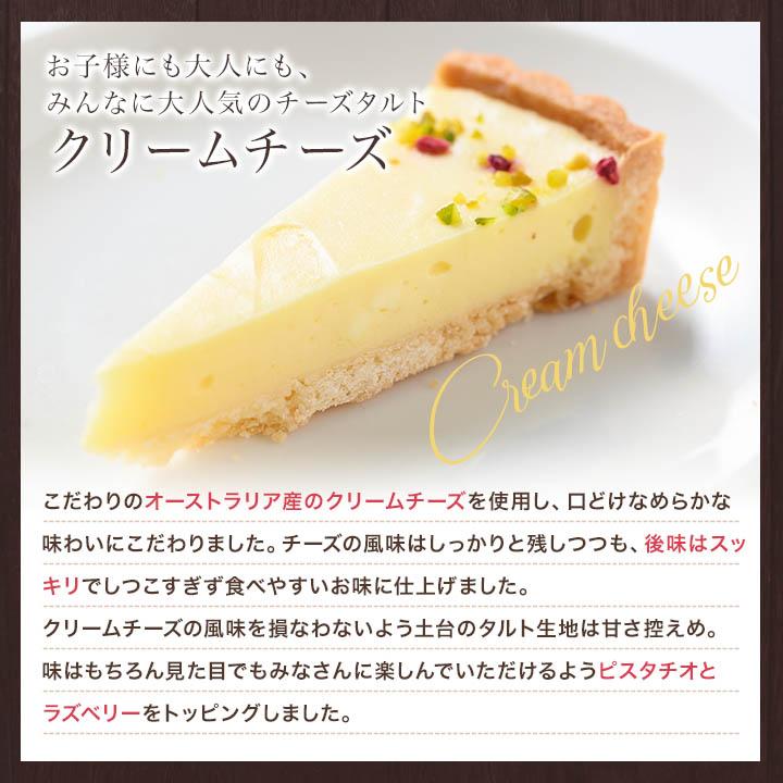 スイーツタルト 8個箱入 焼き込みタルト8種類の詰め合わせ お菓子 スイーツ ケーキ 手土産 ギフト お中元 お土産に 送料無料 Skd A A1118 8 ギフト広場 通販 Yahoo ショッピング