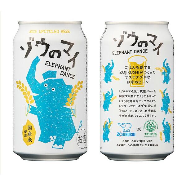 クラフトビール ゾウのマイ 6本セット 350ml 缶ビール 象印 ZOJIRUSHI