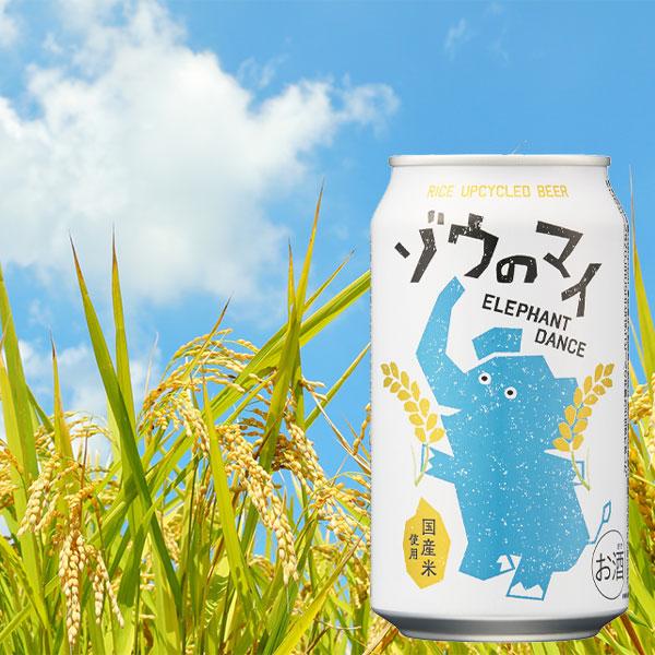 クラフトビール ゾウのマイ 6本セット 350ml 缶ビール 象印 ZOJIRUSHI