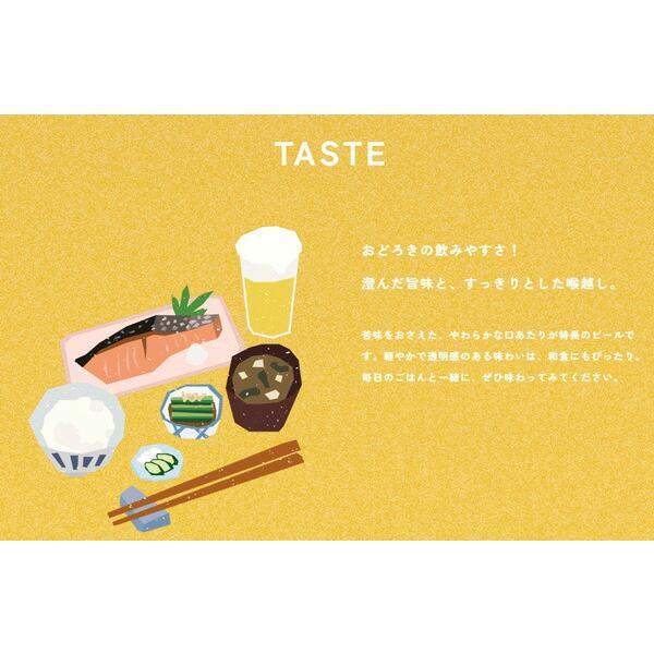 クラフトビール ゾウのマイ 6本セット 350ml 缶ビール 象印 ZOJIRUSHI
