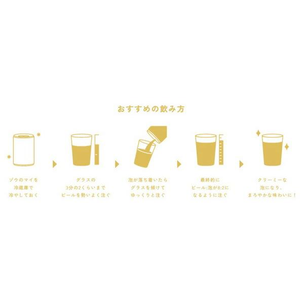 クラフトビール ゾウのマイ 6本セット 350ml 缶ビール 象印 ZOJIRUSHI