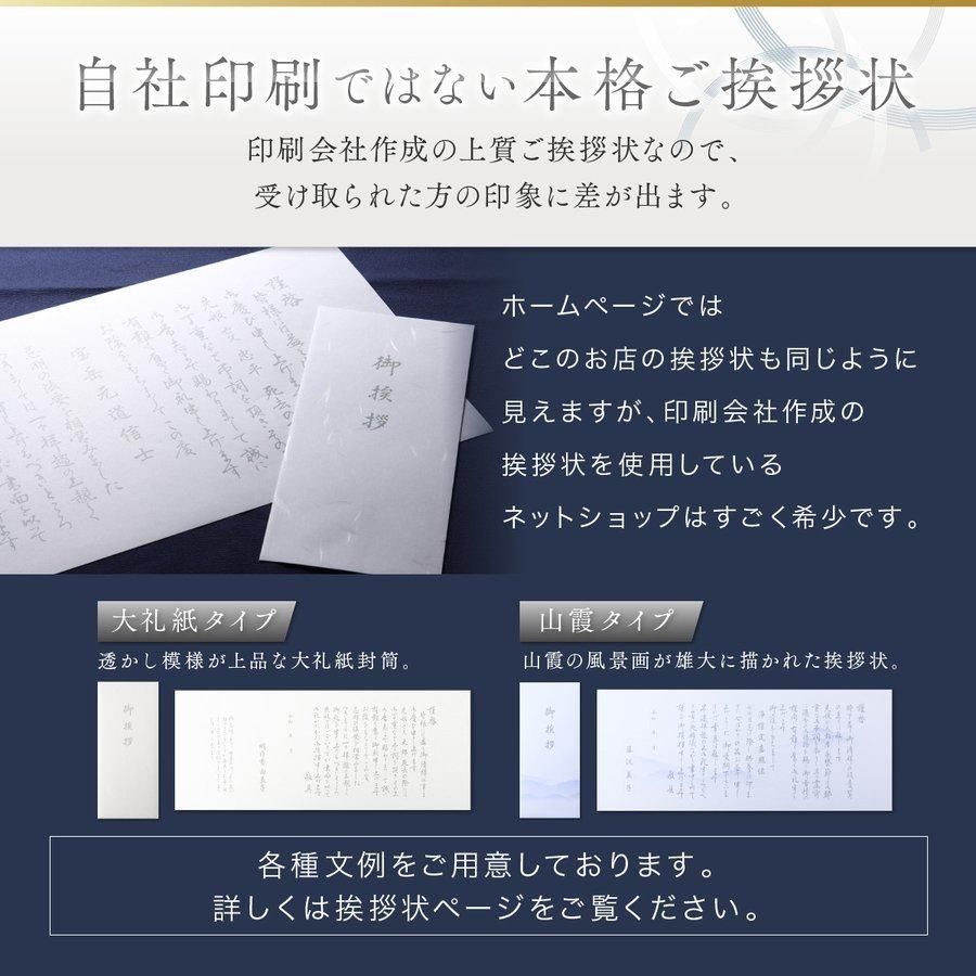 香典返し 送料無料 満中陰志 カタログギフト 10%OFF トレンド 800円 