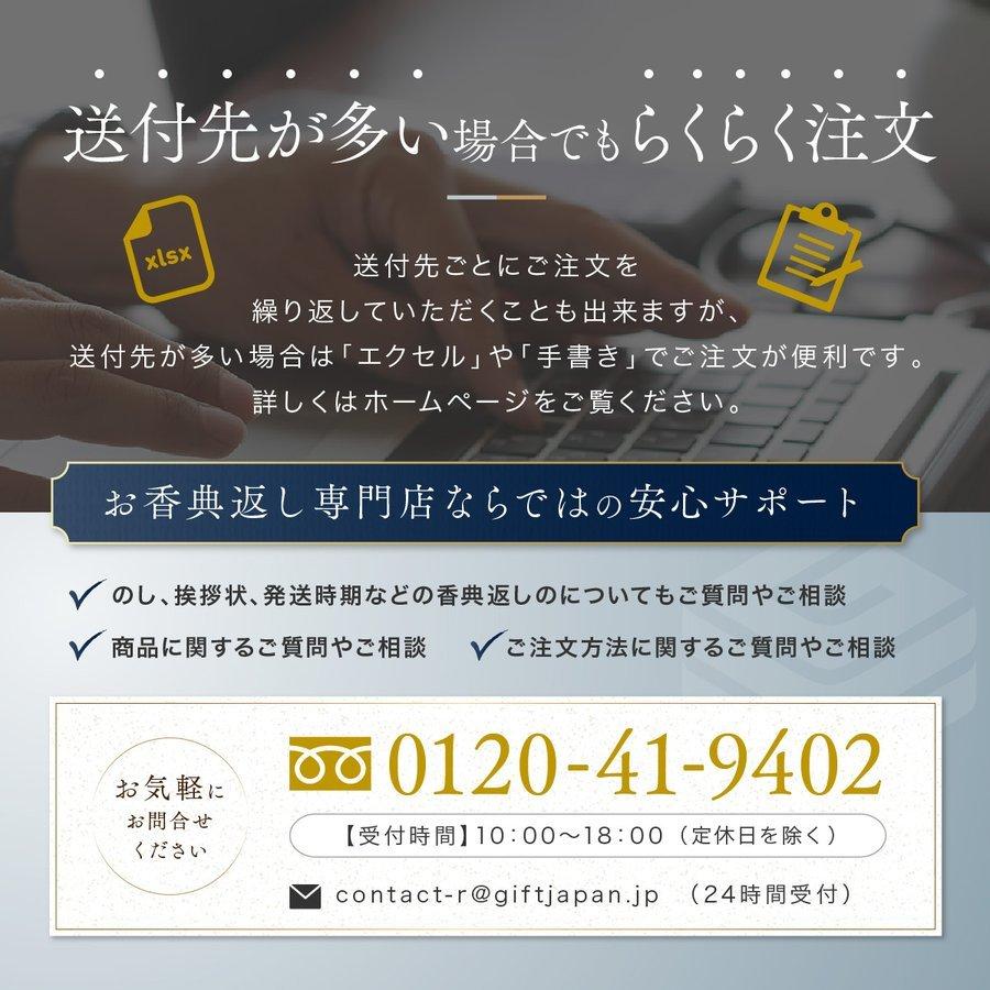 香典返し 送料無料 満中陰志 カタログギフト 15,800円コース-ミルキー 20%OFF ギフトジャパン :01-81553:ギフトジャパン - 通販 - 香典返し 送料無料 満中陰志 カタログギフト 15,800円コース-ミルキー 20%OFF ギフトジャパン :01-81553:ギフトジャパン - 通販 -