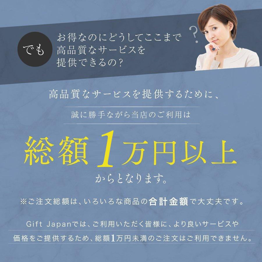 香典返し 送料無料 満中陰志 カタログギフト 20,800円コース-ビビッド/20%OFF ギフトジャパン｜gift-jpn｜19