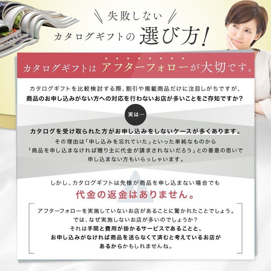 香典返し カタログギフト 満中陰志 25,900円コース-シンプル/ギフト