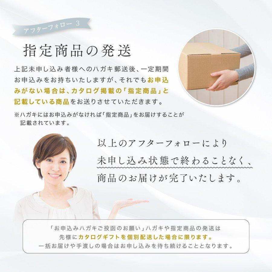 香典返し カタログギフト 満中陰志 25,900円コース-シンプル/ギフト