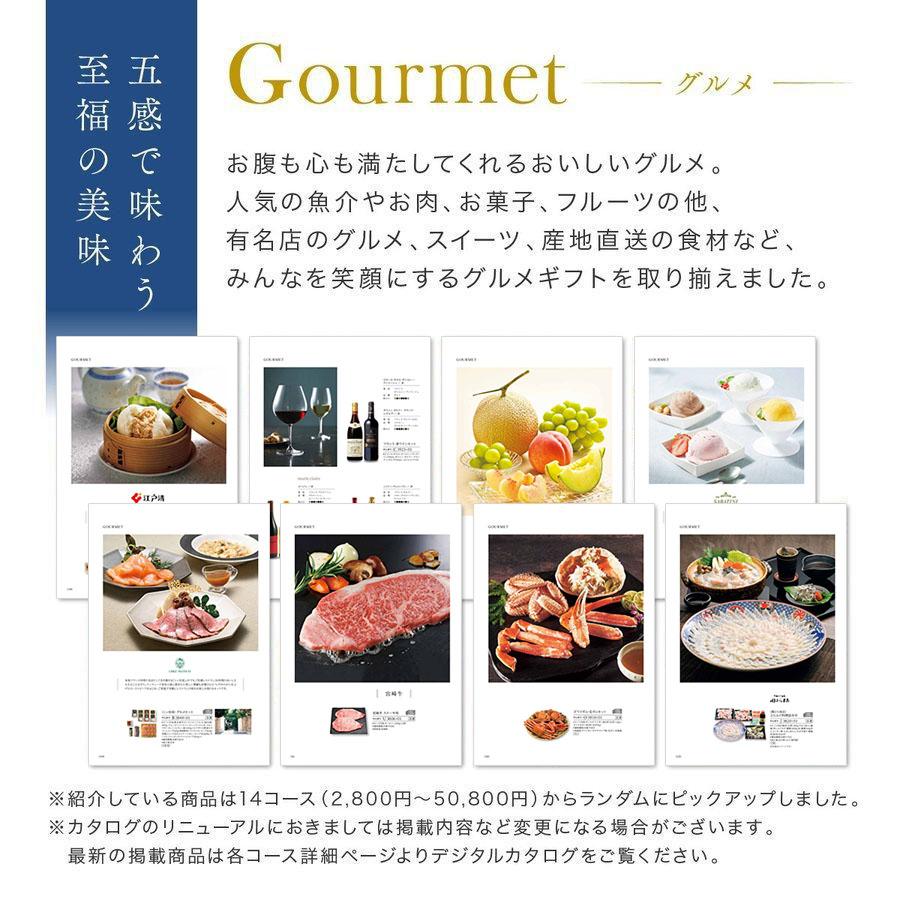 香典返し カタログギフト 満中陰志 25,900円コース-シンプル/ギフト