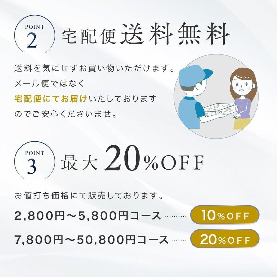 香典返し 送料無料 満中陰志 カタログギフト 25,800円コース-シンプル/20%OFF ギフトジャパン｜gift-jpn｜10