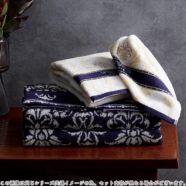 香典返し 30%OFF ウンガロ ソワ タオルセット DR40048-M : ギフト