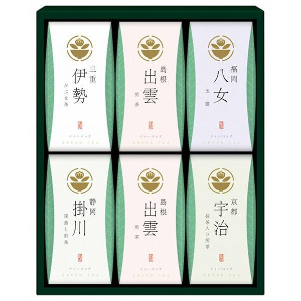 香典返し 30%OFF 茶の国めぐり 茶水詮 緑茶ティーバッグ詰合せ TB-30 | 