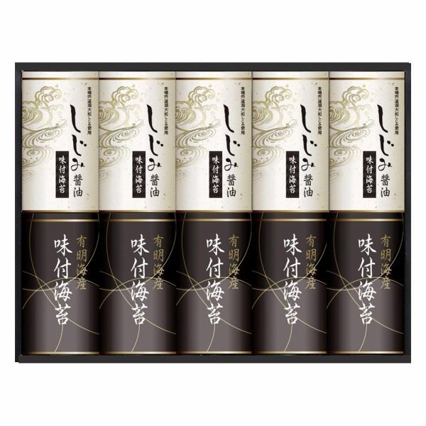 香典返し 30%OFF 有明海産味付のり&amp;しじみ醤油味付のり EN-50A（Yahoo!・ギフトジャパン）