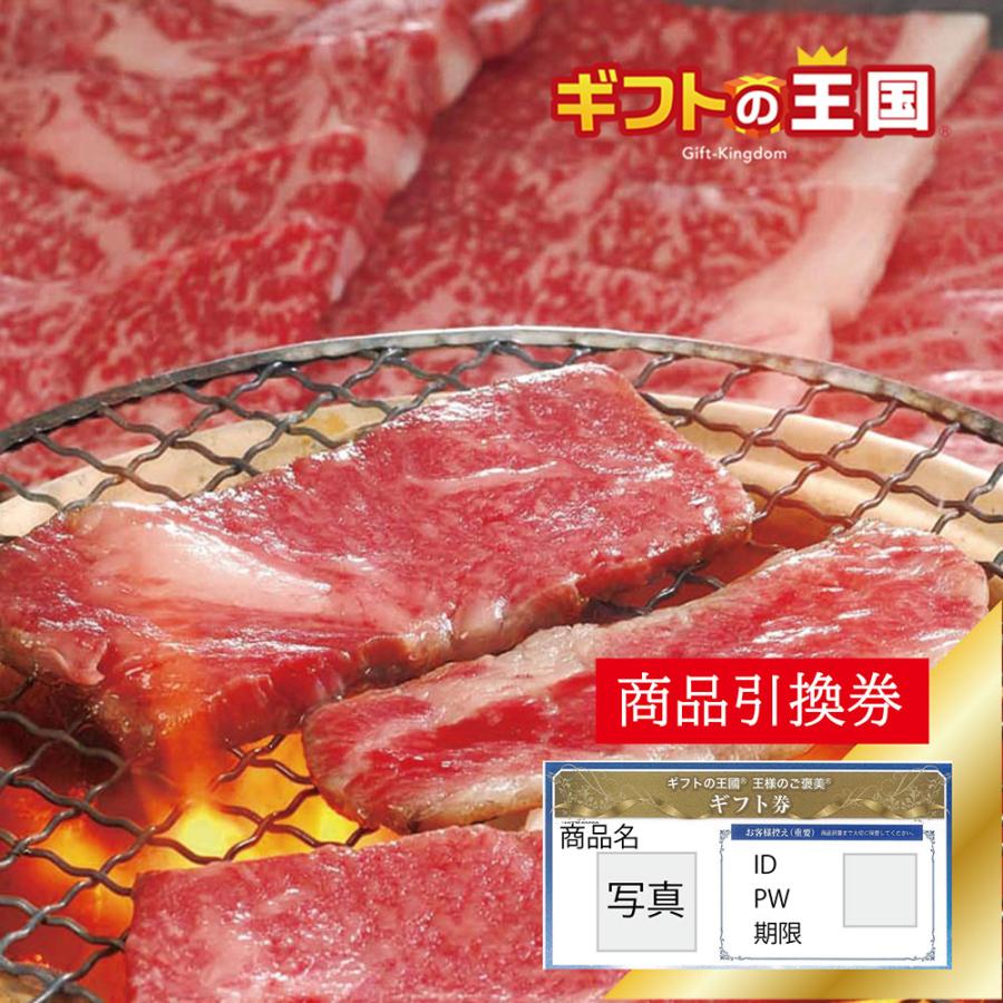 の定番 目録 ギフト券 パネルなし/ 神戸牛 amp; 松阪牛 食べ比べ 目録 景品 表彰 二次会 婚礼 忘年会 ビンゴ コンペ 日本特注品 -gangwal.me の定番 目録 ギフト券 パネルなし/ 神戸牛 amp; 松阪牛 食べ比べ 目録 景品 表彰 二次会 婚礼 忘年会 ビンゴ コンペ 日本特注品 -gangwal.me