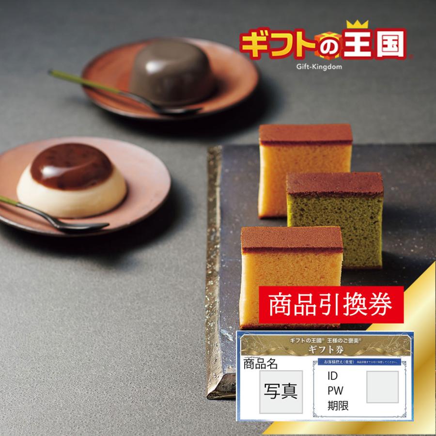 1079円 低価格で大人気の 二次会 景品 単品 ロールケーキ パネル付 忘年会