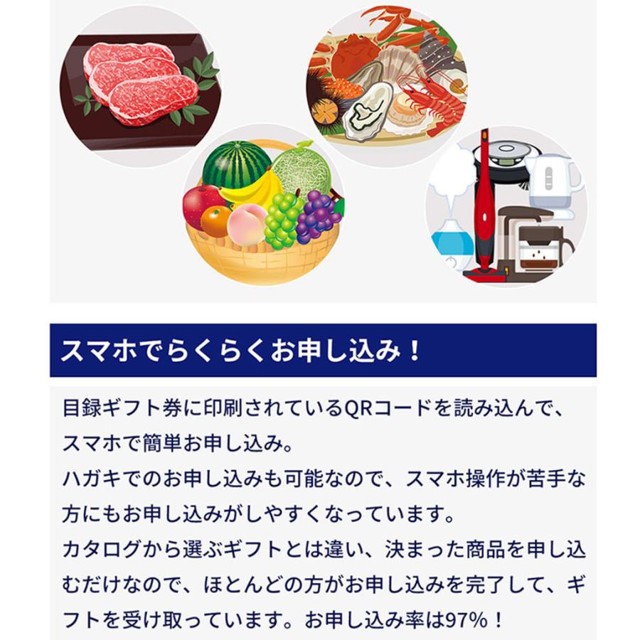 目録 ギフト券 パネルなし／ こだわり産直 カニ かに タラバ蟹 肩脚 2肩 1kg爆買  目録 景品 表彰 二次会 婚礼 忘年会 ビンゴ コンペ_7
