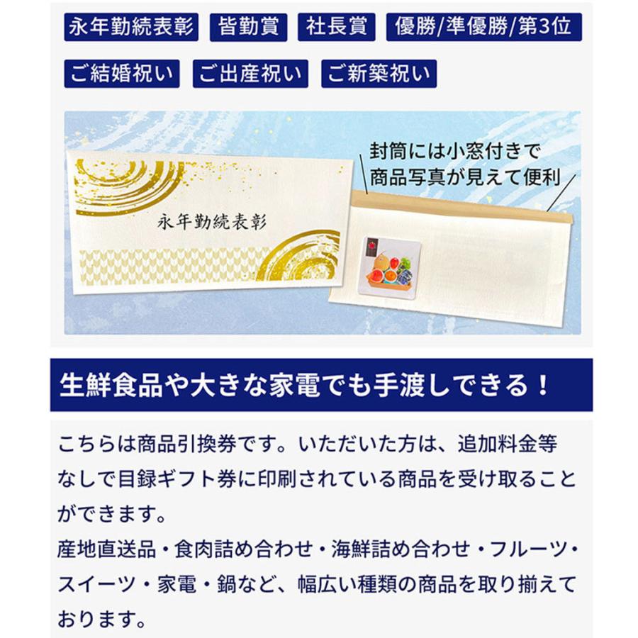 目録 ギフト券 パネルなし／ 桐箱入りワイン シャト−勝沼 ワイン 無添加 赤 甘口 目録 景品 表彰 二次会 婚礼 忘年会 ビンゴ コンペ｜gift-kingdom｜05