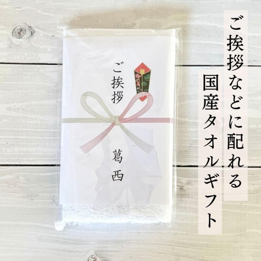 粗品 お年賀 挨拶引っ越し ご挨拶 フェイスタオル 白 200匁（国産）×3