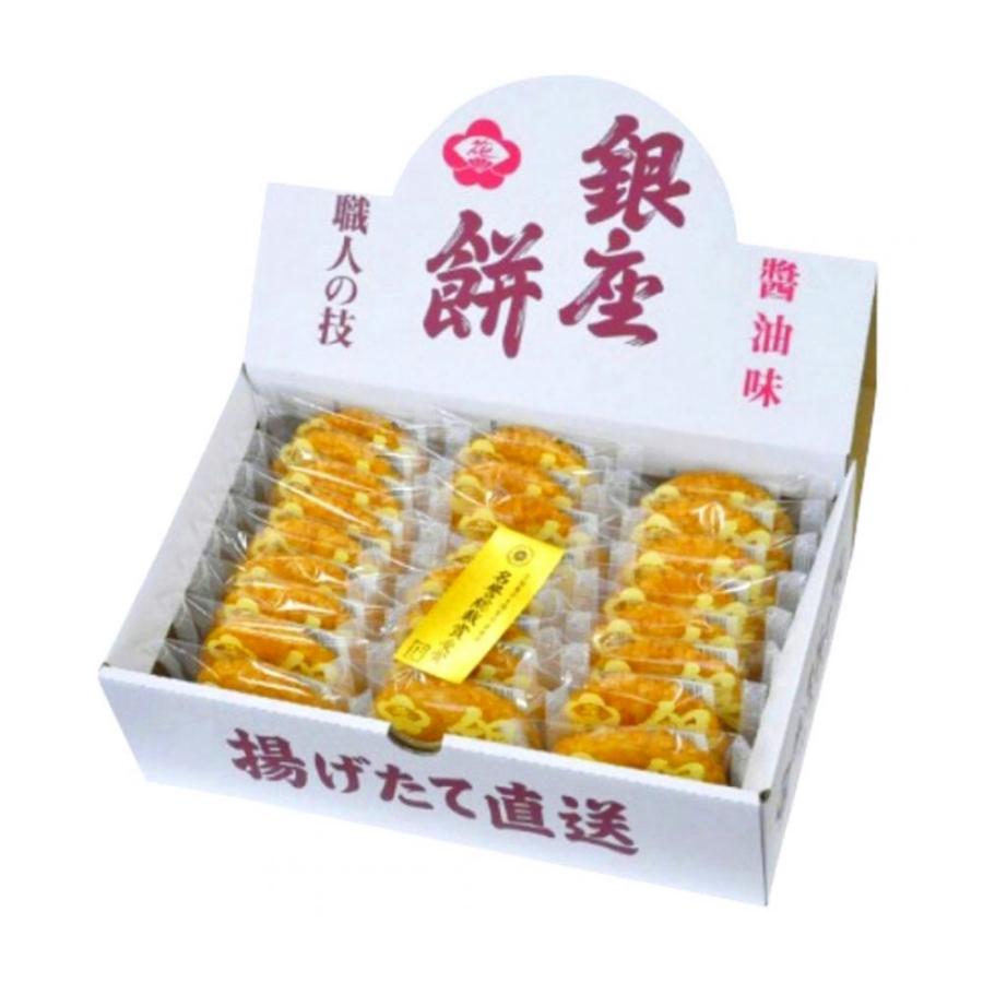 退職 転職 異動 お世話になりました お菓子 25個 大量 プチ 退職 転職 異動 お世話になりました お菓子 25個 大量 プチ
