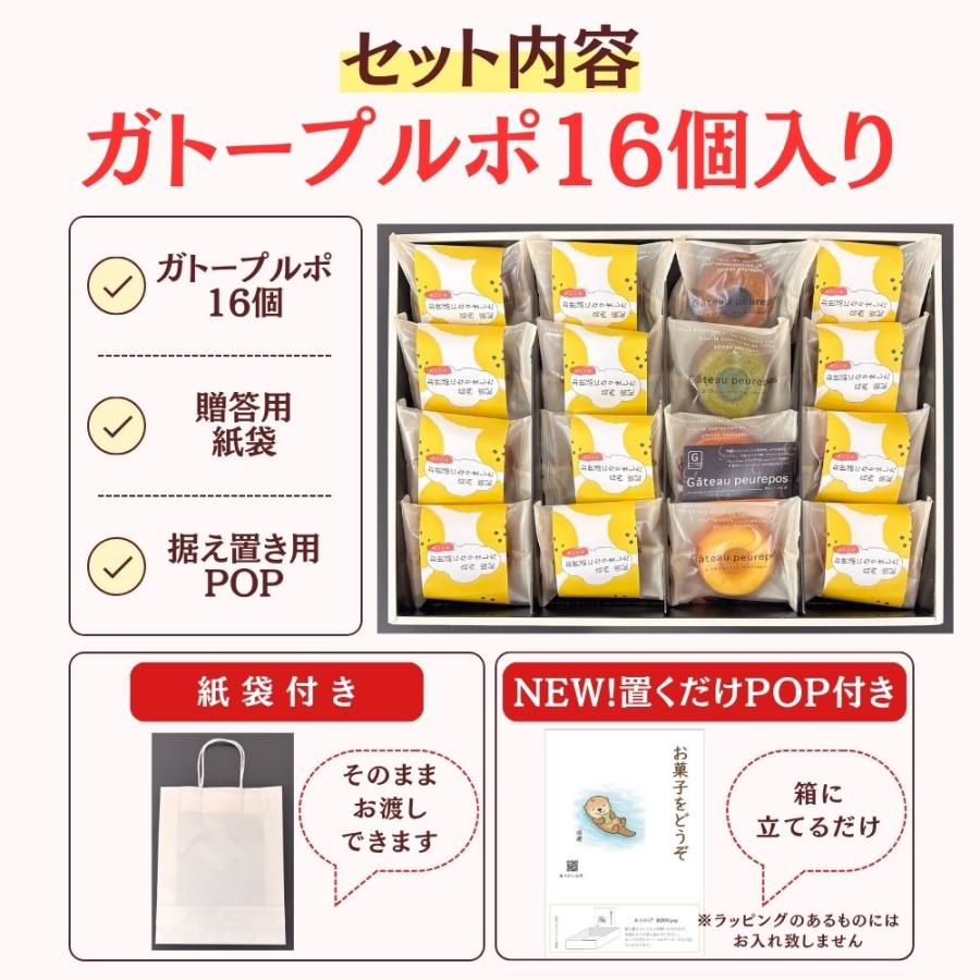 退職 転職 異動 お世話になりました お菓子 のし巻き済 ありがし