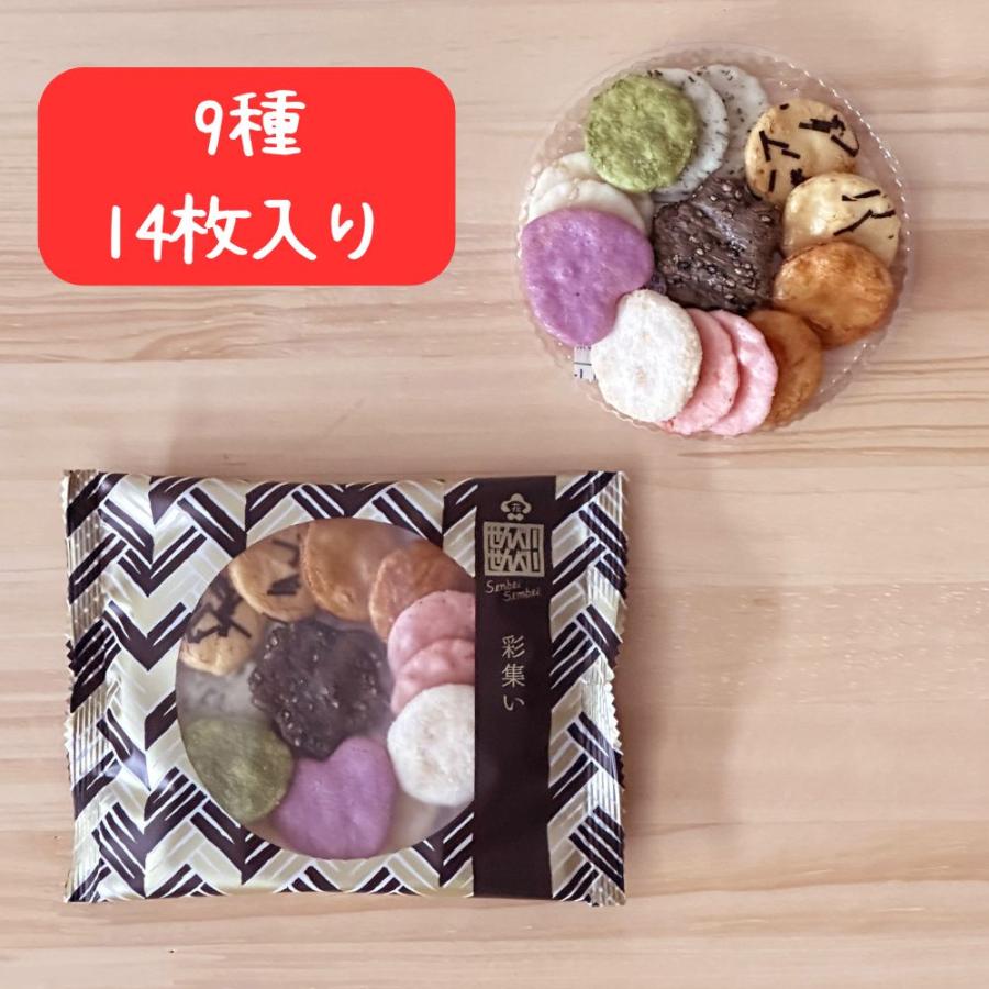 退職 転職 異動 お世話になりました お菓子 のし巻き済 ありがし 彩