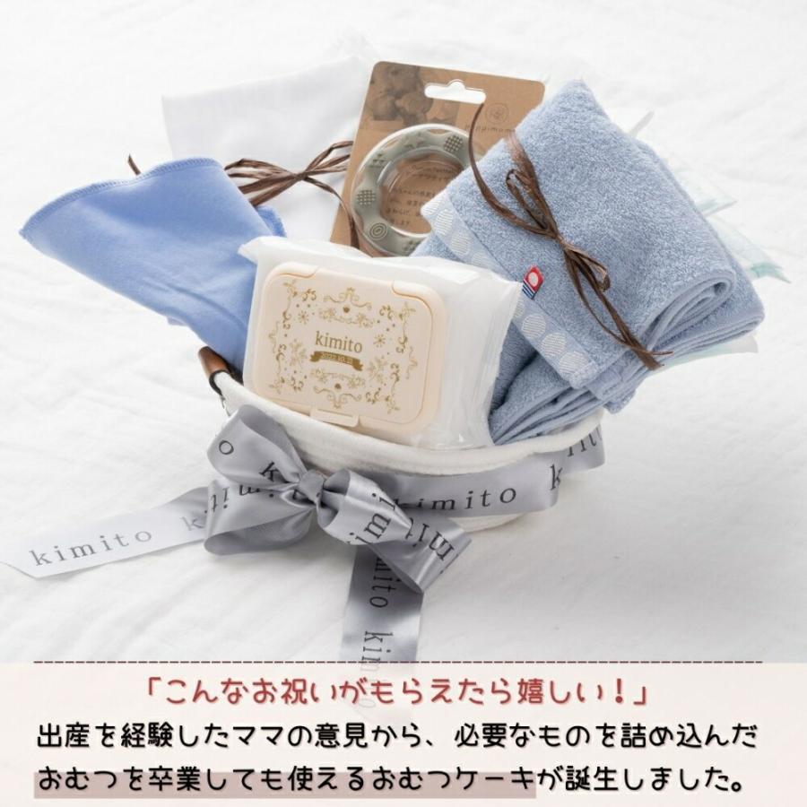 出産祝い おむつケーキ パピマミ ベビーオムツ ストッカー デラックス