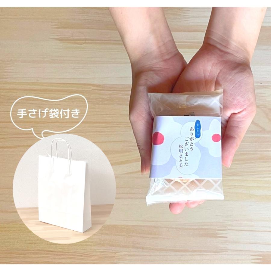 お世話になりましたプチギフト　30袋＊退職＊異動＊引っ越し＊挨拶 退職 転職 異動 お世話になりました お菓子 のし巻き済 ありがし
