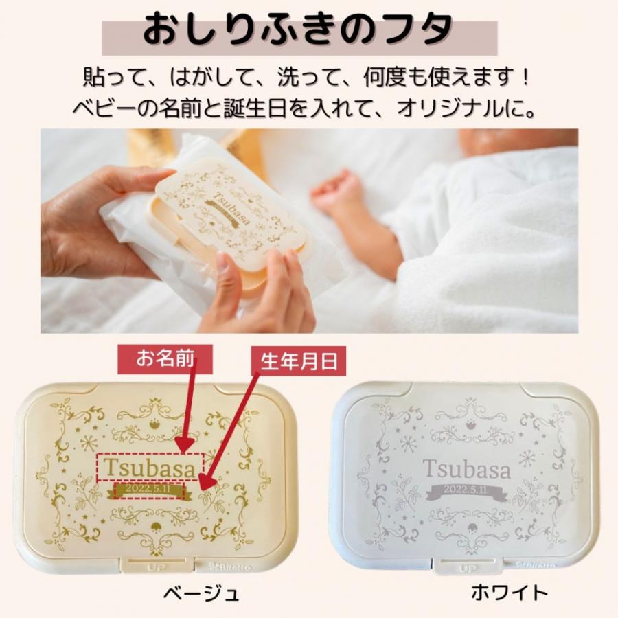 出産祝い おむつケーキ パピマミ ベビー おむつ ストッカー バスケット ベーシック 名入れ 刺繍 名前入り爆買 男の子 女の子 ギフトセット 子育...の画像