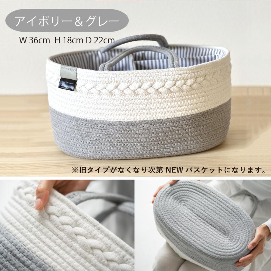 出産祝い おむつケーキ パピマミ ベビー おむつ ストッカー バスケット ベーシック 名入れ 刺繍 名前入り爆買 男の子 女の子 ギフトセット 子育...の画像