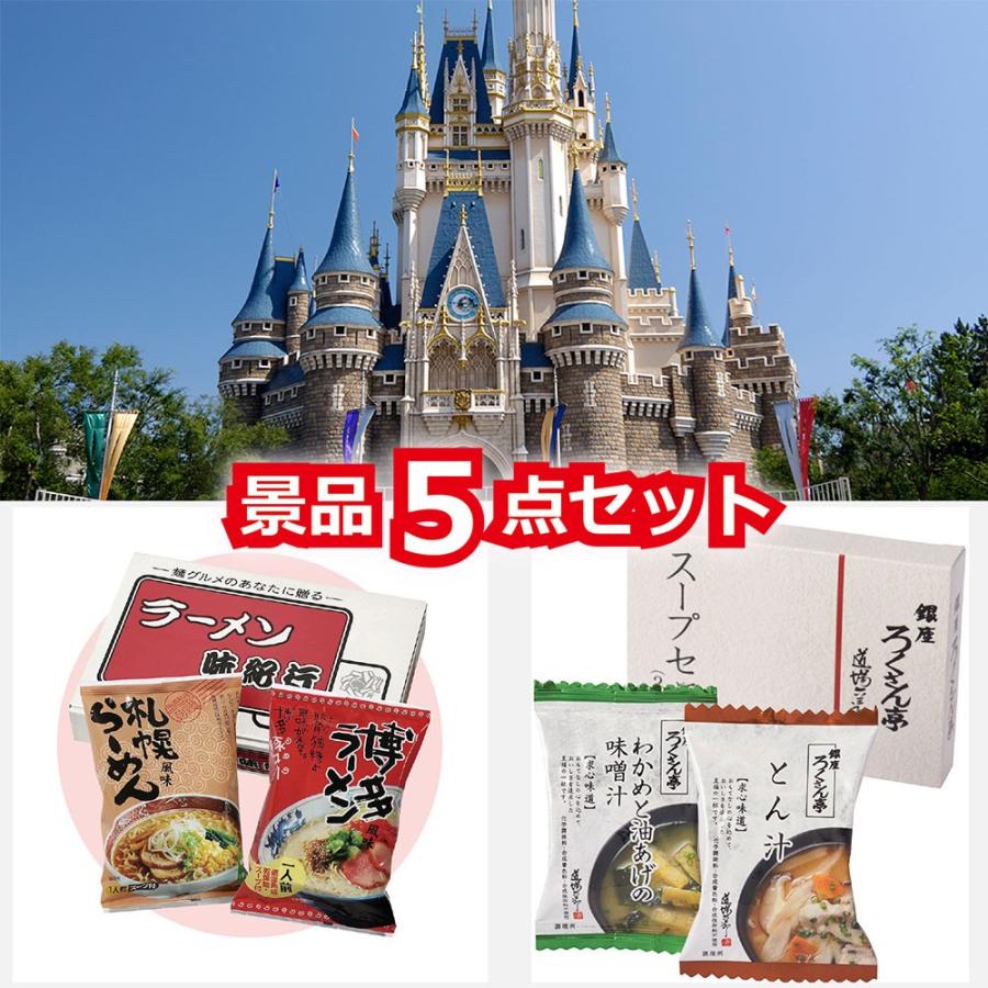 新年会 ゴルフ 景品 スポーツ 景品引換券 東京ディズニーランド 目録 目録 セット ペアチケット 景品05点セット パネル付ギフト 景品パネルならギフトの王國 二次会 目録 商品引換券 送料無料 Mos 目録