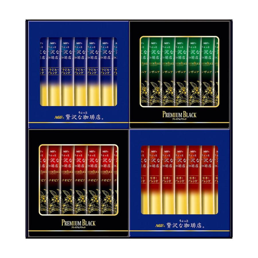 お得 まとめ買い10セット Agf ちょっと贅沢な珈琲店 スティックプレミアムブラックギフト Zst 15n 内祝い 結婚内祝い 出産内祝い 景品 結婚祝い 引き出物 香典返し お歳暮 ギフト 御歳暮 お返し コーヒーギフト インスタントコーヒー