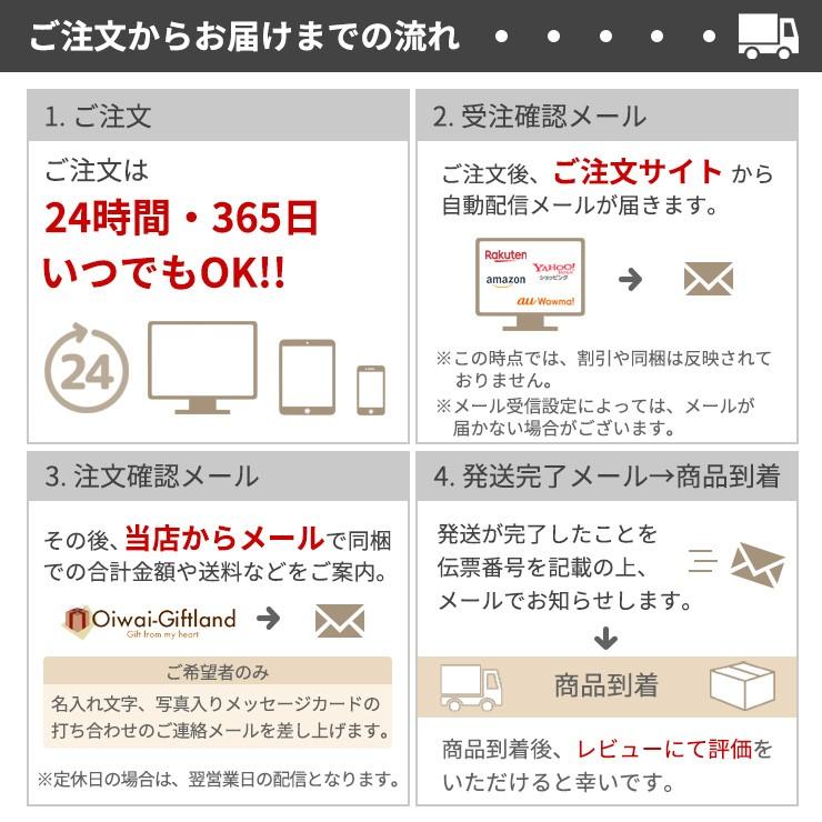 カタログギフト テイクユアチョイス アマリリス 4つ選べる クアトロチョイスお世話になりました グルメカタログ お中元 夏 ギフト お祝い お返し...｜gift-kingdom｜07