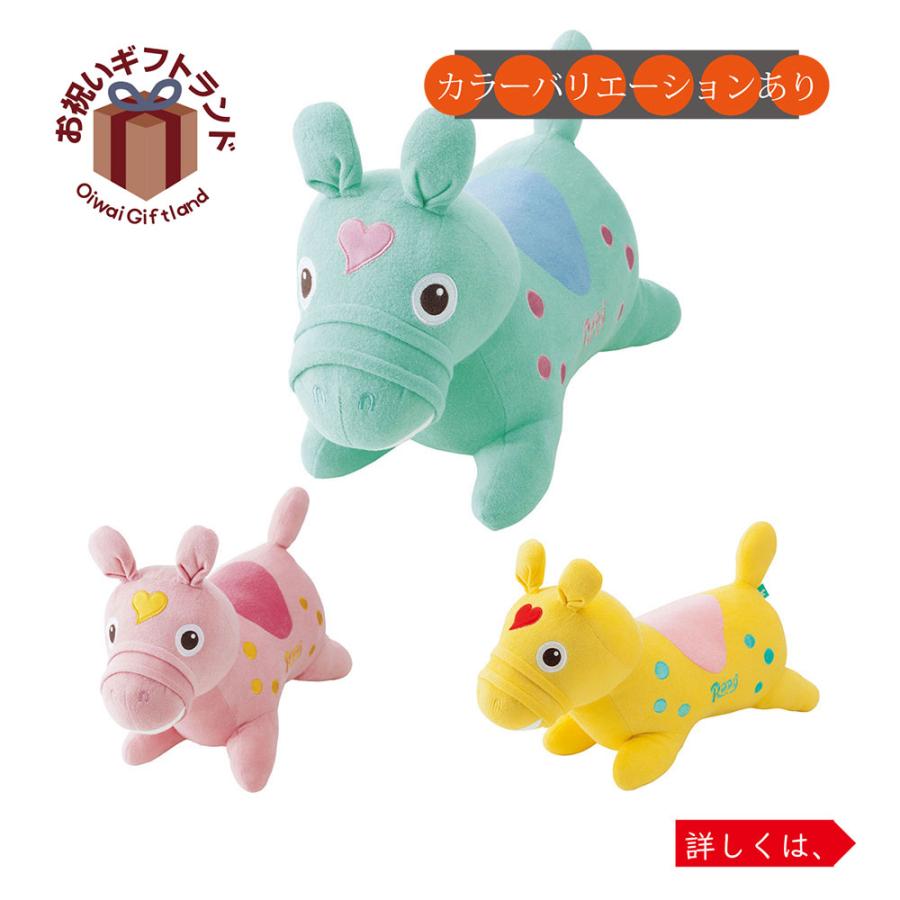 ロディ（RODY） ご出産祝い ぬいぐるみ 抱き枕 (袋入れ) ロディ爆買