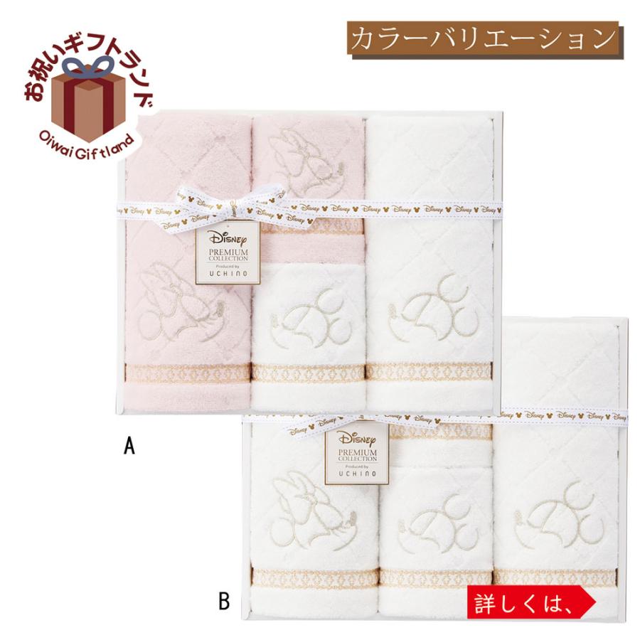 内祝い お祝い 出産 結婚 タオル ギフト ディズニー プレシャスハート タオルセット Wr400 M Ori 目録 景品パネルならギフトの王國 通販 Yahoo ショッピング