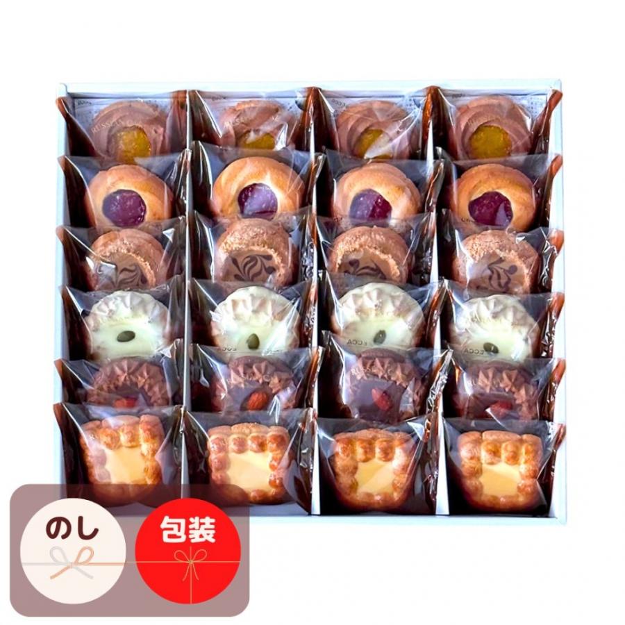 クッキー詰め合わせ ロシアケーキ 24個入り 洋菓子 栄光堂製菓爆買 ご出産祝い お返し 結婚内祝い お中元 御中元 お歳暮 御歳暮 アフタヌーンテ...（Yahoo!・ベビー&ご挨拶お祝いギフトランド）