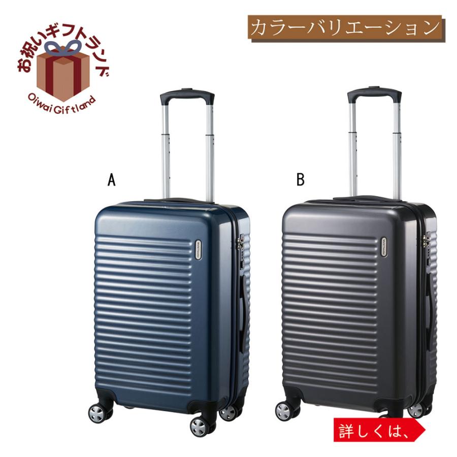 スーツケース キャリーバッグ ワールドトラベラー スーツケース記念品