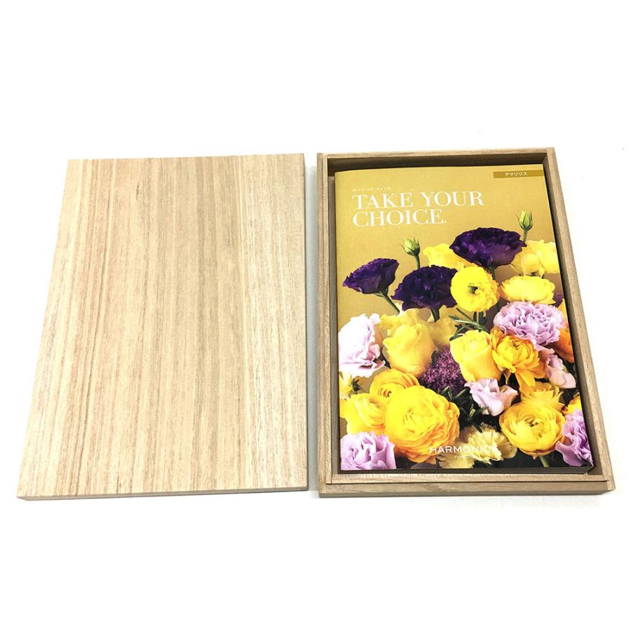 カタログギフト 内祝い 1つ選べる 出産内祝い 名入れ 木箱 グルメ Cwt0002 テイクユアチョイス アマリリス 1つもらえる シングルチョイス カタ Wod 目録 景品パネルならギフトの王國 通販 Yahoo ショッピング