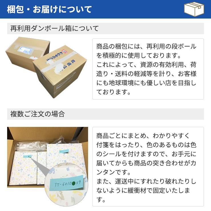 名入れ 木箱 メモリアル カタログギフト グルメ 凪 なぎ コース 3つもらえる トリプルチョイス [木箱入] こだわり食材のグルメ カタログギフト ...｜gift-kingdom｜09